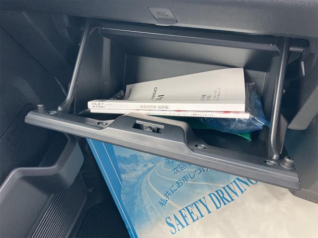 アトレー ＲＳ　４ＷＤ　バックカメラ　両側電動スライドドア　ＴＶ　クリアランスソナー　オートクルーズコントロール　衝突被害軽減システム　オートライト　ＬＥＤヘッドランプ　スマートキー（35枚目）
