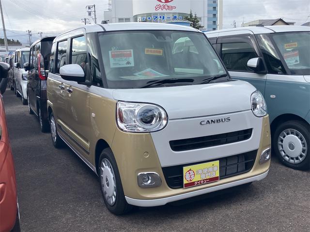 ムーヴキャンバス ストライプスＧ　届け出済み未使用車　両側電動スライドドア　クリアランスソナー　衝突被害軽減システム　オートライト　ＬＥＤヘッドランプ　スマートキー　アイドリングストップ　電動格納ミラー　シートヒーター　ベンチシート（16枚目）