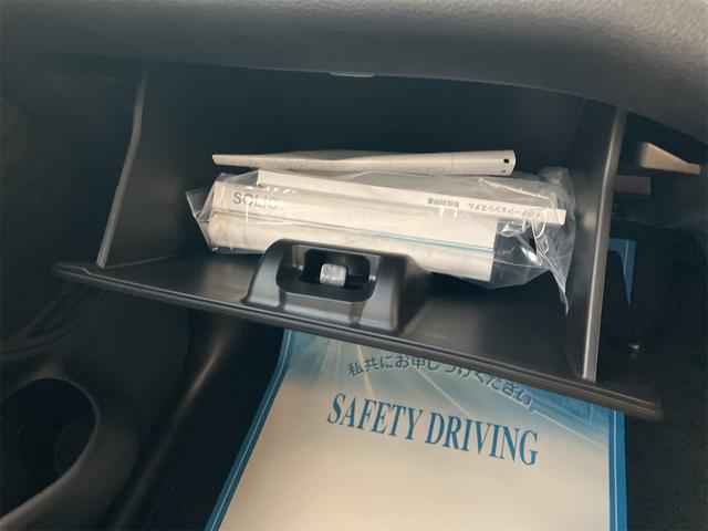 ソリオバンディット ハイブリッドＭＶ　４ＷＤ　全周囲カメラ　ナビ　ＴＶ　クリアランスソナー　オートクルーズコントロール　レーンアシスト　衝突被害軽減システム　両側電動スライドドア　オートライト　ＬＥＤヘッドランプ　スマートキー（40枚目）