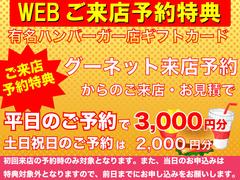 �ߥ饤���� �̡��ӣ��ɣɣɡ��Ϥ��кѤ�̤���Ѽ֡����ꥢ��󥹥��ʡ��������ﳲ�ڸ������ƥ� 0900255A30251203W002 2