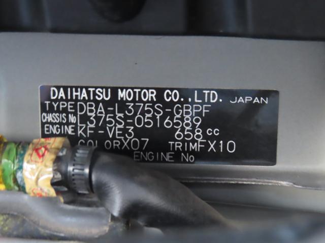 タント G(69枚目)