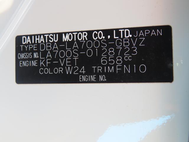 ウェイク GターボリミテッドSAIII(76枚目)