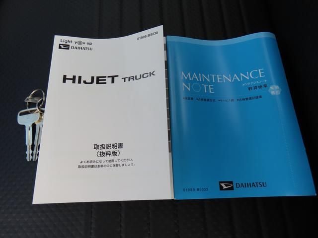 ハイゼットトラック スタンダード 農用スペシャル(63枚目)