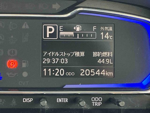 ミライース Ｘ　リミテッドＳＡＩＩＩ（28枚目）