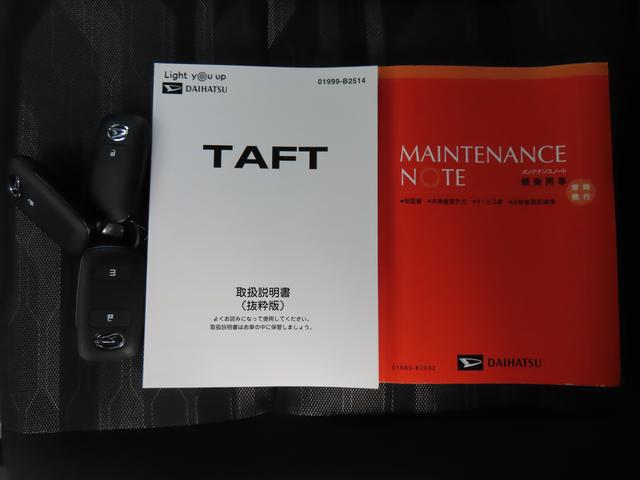 タフト Ｇターボ　クロムベンチャー（80枚目）