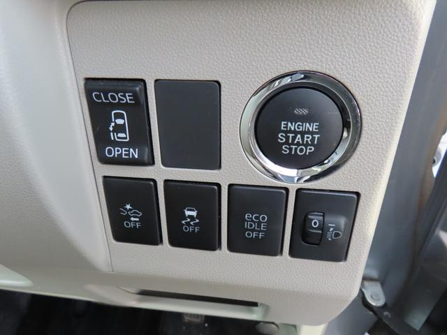 タント X SAII(49枚目)