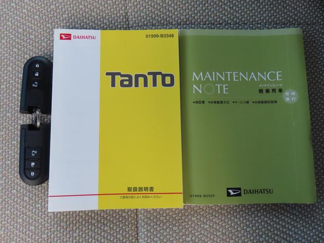 タント X SAII(80枚目)