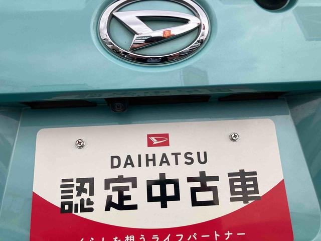 ムーヴキャンバス Ｘメイクアップリミテッド　ＳＡＩＩＩ　車検整備付　４ＷＤ　ＣＶＴ　６６０ｃｃ　車検整備付　ナビ　全方位モニター　両側電動スライドドア　衝突被害軽減ブレーキ　横滑り防止装置　ＡＢＳ　アイドリングストップ　プッシュボタンスタート　ワンオーナー車（22枚目）