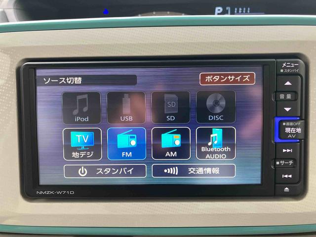 ムーヴキャンバス Ｘメイクアップリミテッド　ＳＡＩＩＩ　車検整備付　４ＷＤ　ＣＶＴ　６６０ｃｃ　車検整備付　ナビ　全方位モニター　両側電動スライドドア　衝突被害軽減ブレーキ　横滑り防止装置　ＡＢＳ　アイドリングストップ　プッシュボタンスタート　ワンオーナー車（27枚目）