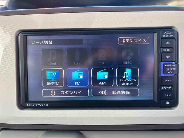 ムーヴキャンバス Ｇメイクアップリミテッド　ＳＡＩＩＩ（19枚目）