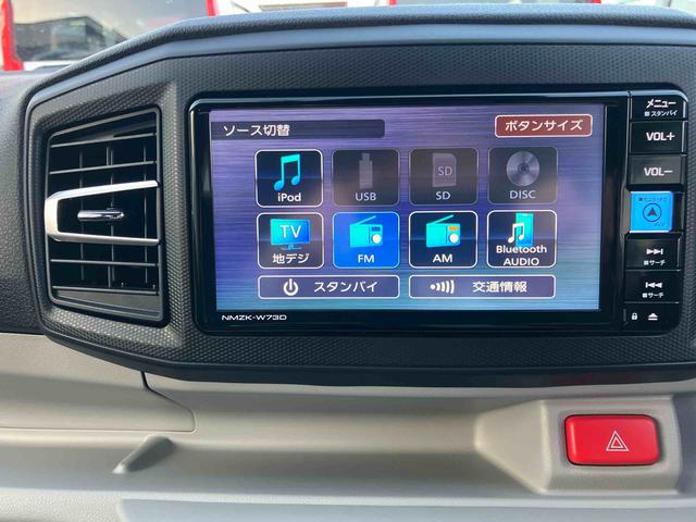 ミライース Ｇ　ＳＡＩＩＩ　２ＷＤ　ＣＶＴ　６６０ｃｃ　ナビ　バックモニター　ドライブレコーダー　衝突被害軽減ブレーキ　横滑り防止装置　ＡＢＳ　アイドリングストップ　プッシュボタンスタート　オートエアコン　前席シートヒーター（20枚目）