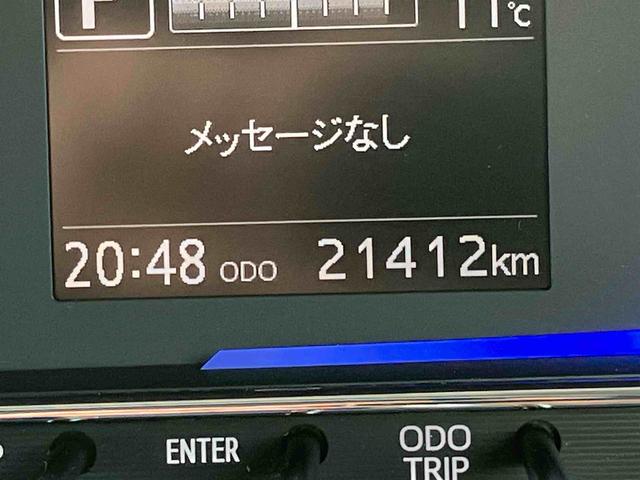 ミライース Ｘ　リミテッドＳＡＩＩＩ　２ＷＤ　ＣＶＴ　６６０ｃｃ　ナビ　バックモニター　ドライブレコーダー　マニュアルエアコン　衝突被害軽減ブレーキ　横滑り防止装置　ＡＢＳ　運転席・助手席エアバッグ　アイドリングストップ　ワンオーナー車（50枚目）