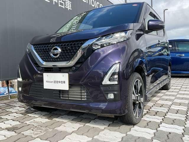 デイズ ６６０　ハイウェイスターＧターボ　４ＷＤ　純正ナビ　バックカメラ（17枚目）