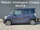 デイズルークス 660 ハイウェイスターX Vセレクション 純正ナビ 全周囲カメラ 中古車画像_2