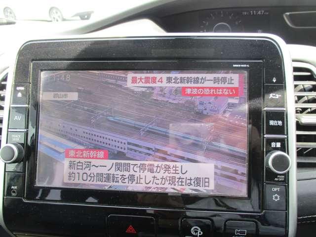 2.0 ハイウェイスターG プロパイロット エディション(13枚目)