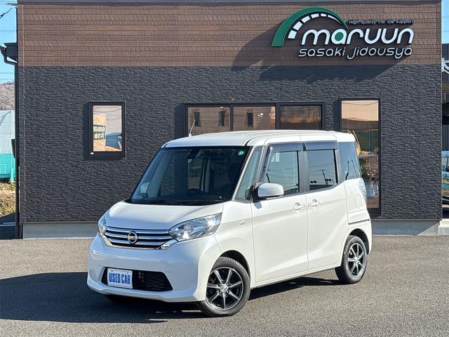 デイズルークス Ｘ　Ｖセレクション　ドライブレコーダー　ＥＴＣ　全周囲カメラ　両側電動スライドドア　ナビ　ＴＶ　衝突被害軽減システム　スマートキー　アイドリングストップ　電動格納ミラー　ベンチシート　ＣＶＴ　盗難防止システム　ＡＢＳ（2枚目）