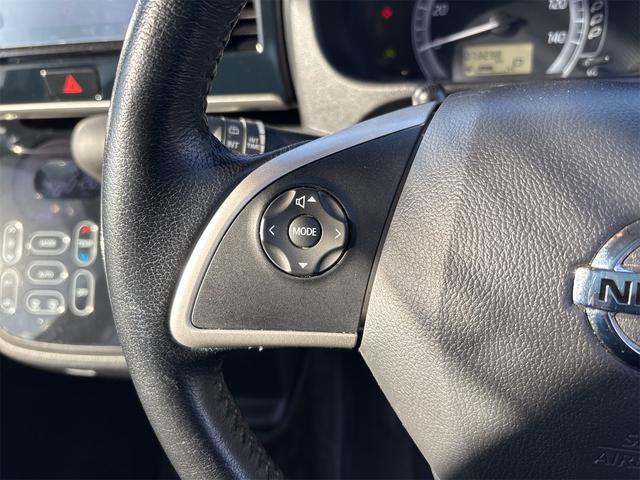 デイズルークス Ｘ　Ｖセレクション　ドライブレコーダー　ＥＴＣ　全周囲カメラ　両側電動スライドドア　ナビ　ＴＶ　衝突被害軽減システム　スマートキー　アイドリングストップ　電動格納ミラー　ベンチシート　ＣＶＴ　盗難防止システム　ＡＢＳ（27枚目）