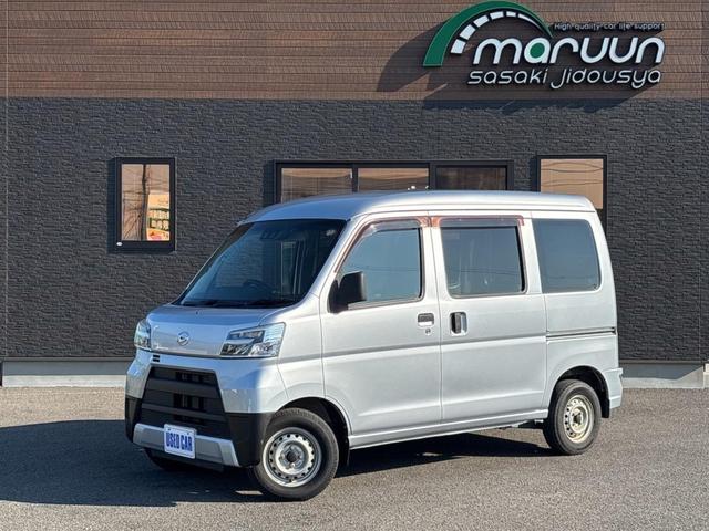 ハイゼットカーゴ ＤＸ　ＳＡＩＩＩ　軽バン　ＡＴ　衝突被害軽減システム　ＥＴＣ　両側スライドドア　キーレスエントリー　アイドリングストップ　オートマチックハイビーム　ＥＳＣ　エアコン　パワーステアリング　パワーウィンドウ（2枚目）