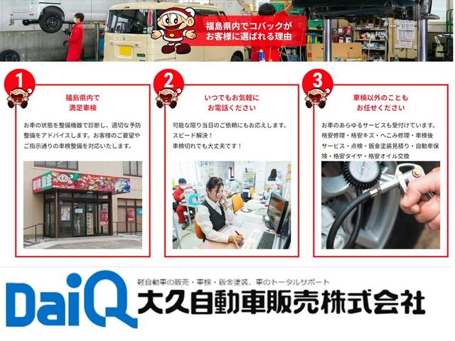 ミニキャブトラック Ｍ　４ＷＤ　ＭＴ　クリアランスソナー　アイドリングストップ　ＥＳＣ　エアコン　パワーウィンドウ　運転席エアバッグ　助手席エアバッグ（36枚目）