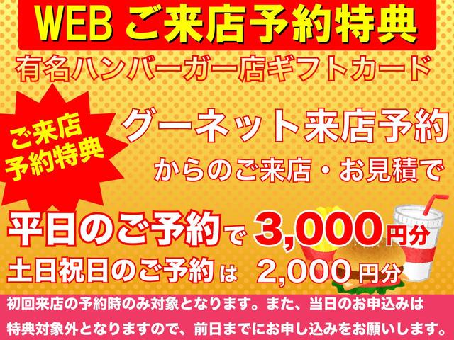 ｅＫワゴン Ｍ　届け出済み未使用車　バックカメラ　クリアランスソナー　レーンアシスト　衝突被害軽減システム　オートライト　キーレスエントリー　アイドリングストップ　電動格納ミラー　シートヒーター　ベンチシート　ＣＶＴ（2枚目）
