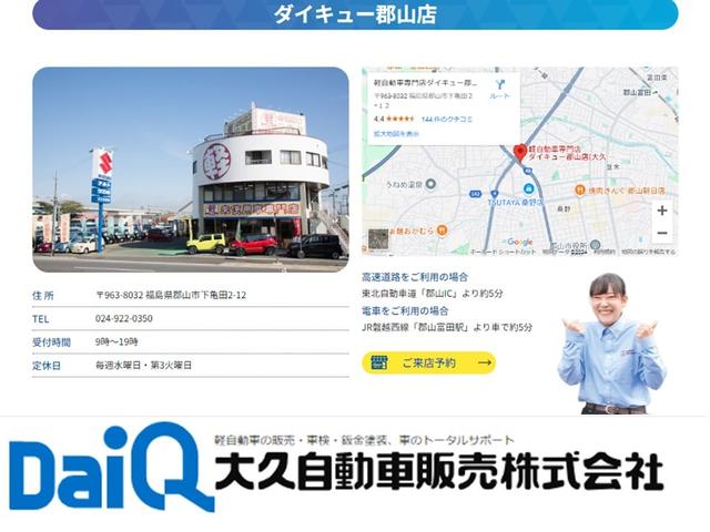 タント ウェルカムシートリフト L 福祉車輌 ドライブレコーダー ETC 両側スライドドア ナビ TV クリアランスソナー 衝突被害軽減システム オートライト LEDヘッドランプ スマートキー(50枚目)