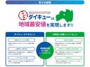 Ｍ　４ＷＤ　ＭＴ　クリアランスソナー　アイドリングストップ　ＥＳＣ　エアコン　パワーウィンドウ　運転席エアバッグ　助手席エアバッグ（32枚目）