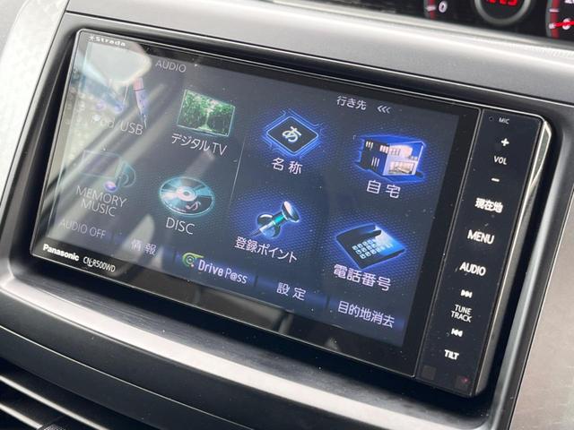 ヴォクシー ＺＳ　煌Ｚ　禁煙車　両側パワースライドドア　アルパイン製フリップダウン　スマートキー　寒冷地仕様　純正ナビ　Ｂｌｕｅｔｏｏｔｈ接続　フルセグＴＶ　パドルシフト　純正アルミホイール　ＥＴＣ（22枚目）