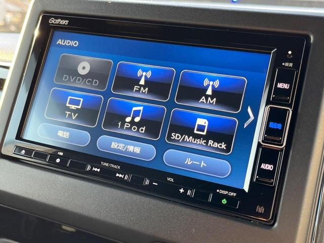 Ｌ　禁煙車　ホンダセンシング　純正ナビ　レーダークルーズ　バックカメラ　ＥＴＣ・Ｂｌｕｅｔｏｏｔｈ・フルセグ　ドライブレコーダー　スマートキー　前席シートヒーター　ＬＥＤヘッドライト(22枚目)