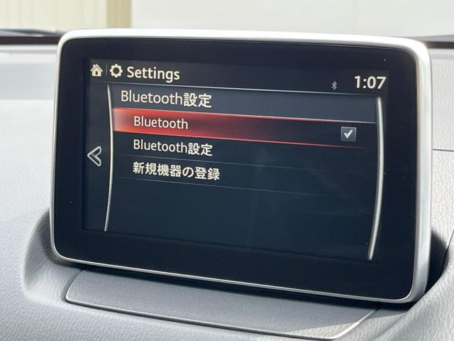 ＸＤツーリング　Ｌパッケージ　衝突軽減装置　禁煙車　純正ナビ　ＥＴＣ・Ｂｌｕｅｔｏｏｔｈ・フルセグ　ブラインドスポットモニター　スマートキー　バックカメラ　ヘッドアップディスプレイ　ＬＥＤヘッドライト　クルーズコントロール(57枚目)