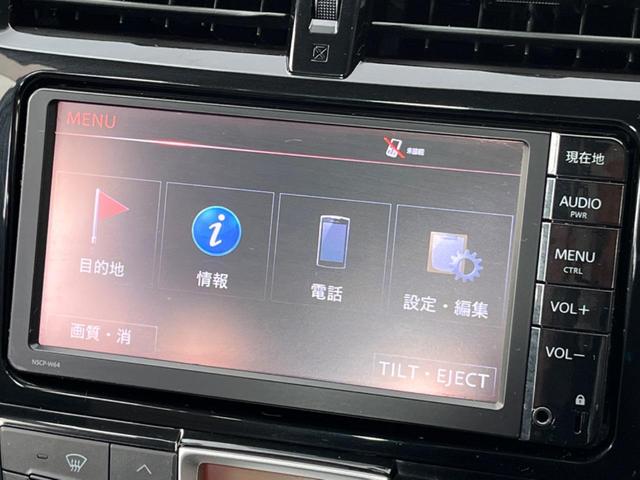 Ｇ　禁煙車　純正ナビゲーション　バックカメラ　スマートキー　ＨＩＤヘッドライト　オートライト　Ｂｌｕｅｔｏｏｔｈ接続　ＥＴＣ　ワンセグＴＶ　オートエアコン　ドアバイザー(22枚目)