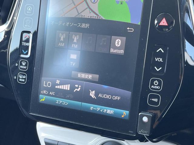 プリウスＰＨＶ Ｓナビパッケージ　セーフティセンス　メーカー純正ナビ　Ｂｌｕｅｔｏｏｔｈ接続　ドライブレコーダー　ビルトインＥＴＣ　スマートキー　ＬＥＤヘッドライト　クルーズコントロール　ステアリングヒーター　シートヒーター（4枚目）