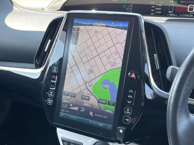 プリウスＰＨＶ Ｓナビパッケージ　セーフティセンス　メーカー純正ナビ　Ｂｌｕｅｔｏｏｔｈ接続　ドライブレコーダー　ビルトインＥＴＣ　スマートキー　ＬＥＤヘッドライト　クルーズコントロール　ステアリングヒーター　シートヒーター（34枚目）