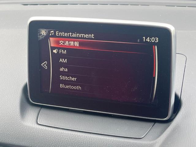 デミオ ＸＤツーリング　Ｌパッケージ　スマートシティブレーキサポート　マツダコネクトナビ　Ｂｌｕｅｔｏｏｔｈ接続　ヘッドアップディスプレイ　バックカメラ　パドルシフト　スマートキー　ドライブレコーダー　ＬＥＤヘッドライト　オートライト（4枚目）