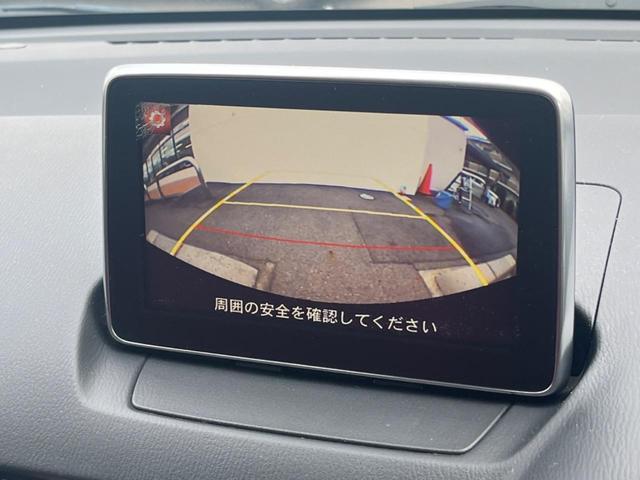 デミオ ＸＤツーリング　Ｌパッケージ　スマートシティブレーキサポート　マツダコネクトナビ　Ｂｌｕｅｔｏｏｔｈ接続　ヘッドアップディスプレイ　バックカメラ　パドルシフト　スマートキー　ドライブレコーダー　ＬＥＤヘッドライト　オートライト（6枚目）