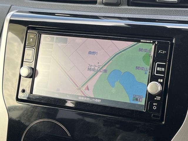 デイズ ハイウェイスター Gターボ エマージェンシーブレーキ 純正ナビ 全周囲カメラ HIDヘッドライト スマートキープッシュスタート クルーズコントロール ABS ターボ 革巻きステアリング(35枚目)