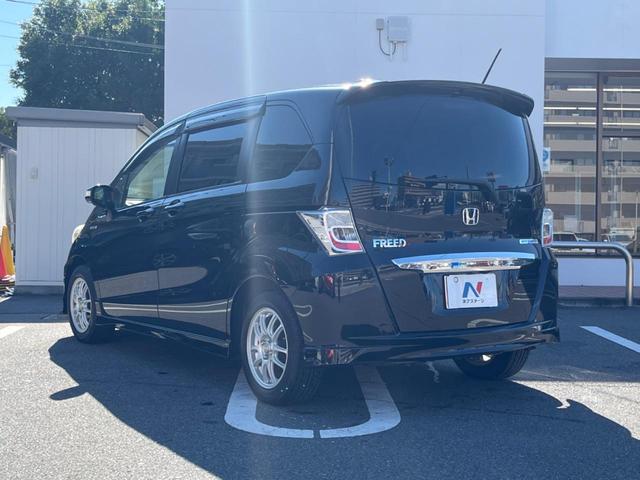 フリードハイブリッド ジャストセレクション フリップダウンモニター 助手席側パワースライドドア 純正ナビ バックカメラ ドライブレコーダー ETC スマートキー オートライト オートエアコン クルーズコントロール HIDヘッドライト(29枚目)