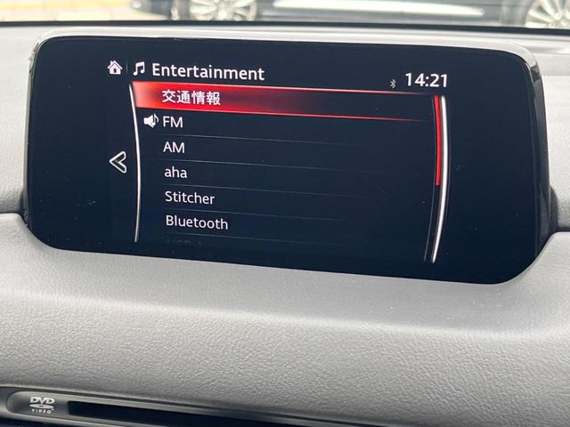 CX-8 XDプロアクティブ BOSEサウンドシステム スマートシティブレーキサポート マツダコネクトナビ Bluetooth接続 バックカメラ パワーバックドア LEDヘッドライト コーナーセンサー ステアリングヒーター(5枚目)