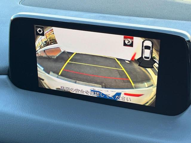 CX-8 XDプロアクティブ BOSEサウンドシステム スマートシティブレーキサポート マツダコネクトナビ Bluetooth接続 バックカメラ パワーバックドア LEDヘッドライト コーナーセンサー ステアリングヒーター(6枚目)