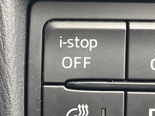 CX-8 XDプロアクティブ BOSEサウンドシステム スマートシティブレーキサポート マツダコネクトナビ Bluetooth接続 バックカメラ パワーバックドア LEDヘッドライト コーナーセンサー ステアリングヒーター(39枚目)