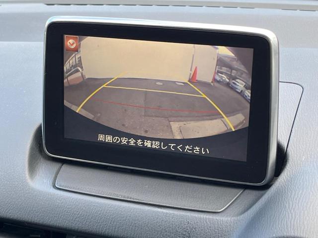 デミオ ＸＤツーリング　スマートシティブレーキサポート　マツダコネクトナビ　ヘッドアップディスプレイ　バックカメラ　ブラインドスポットモニター　スマートキー　ＥＴＣ　ドライブレコーダー　パドルシフト　ＬＥＤヘッドライト（6枚目）