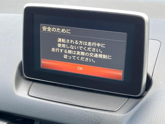 デミオ ＸＤツーリング　スマートシティブレーキサポート　マツダコネクトナビ　ヘッドアップディスプレイ　バックカメラ　ブラインドスポットモニター　スマートキー　ＥＴＣ　ドライブレコーダー　パドルシフト　ＬＥＤヘッドライト（34枚目）