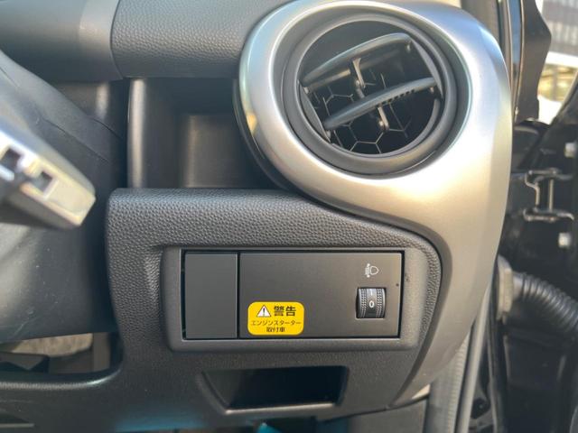 デミオ 13Cスマートエディション SDナビ HIDヘッドライト 電動格納ミラー ヘッドライトレベライザー(27枚目)