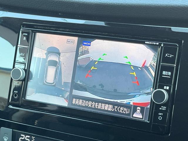 エクストレイル 20Xi ハイブリッド プロパイロット インテリジェントエマージェンシーブレーキ アラウンドビューモニター 純正ナビ Bluetooth接続 リモコンオートバックドア スマートキー LEDヘッドライト シルバールーフレール(5枚目)