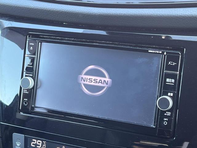 エクストレイル 20Xi ハイブリッド プロパイロット インテリジェントエマージェンシーブレーキ アラウンドビューモニター 純正ナビ Bluetooth接続 リモコンオートバックドア スマートキー LEDヘッドライト シルバールーフレール(33枚目)