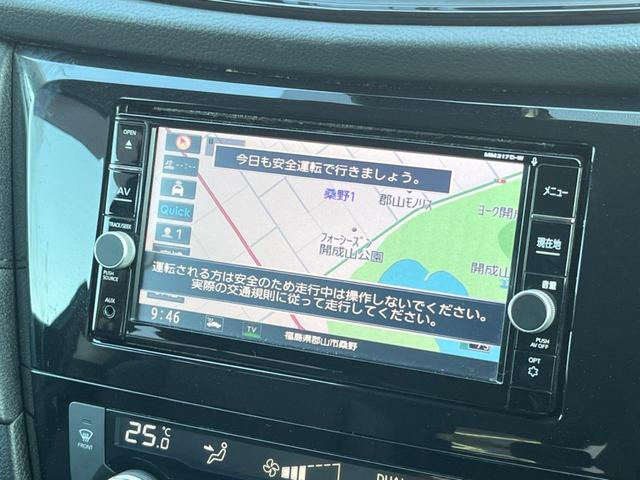 エクストレイル 20Xi ハイブリッド プロパイロット インテリジェントエマージェンシーブレーキ アラウンドビューモニター 純正ナビ Bluetooth接続 リモコンオートバックドア スマートキー LEDヘッドライト シルバールーフレール(34枚目)