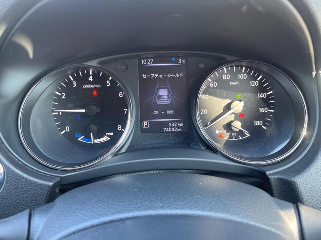 エクストレイル 20Xi ハイブリッド プロパイロット インテリジェントエマージェンシーブレーキ アラウンドビューモニター 純正ナビ Bluetooth接続 リモコンオートバックドア スマートキー LEDヘッドライト シルバールーフレール(56枚目)