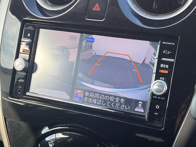ノート X FOUR 4WD エマージェンシーブレーキ アラウンドビューモニター 純正ナビ Bluetooth接続 インテリジェントキー オートライト 車線逸脱警報 オートエアコン プライバシーガラス 横滑り防止装置(4枚目)