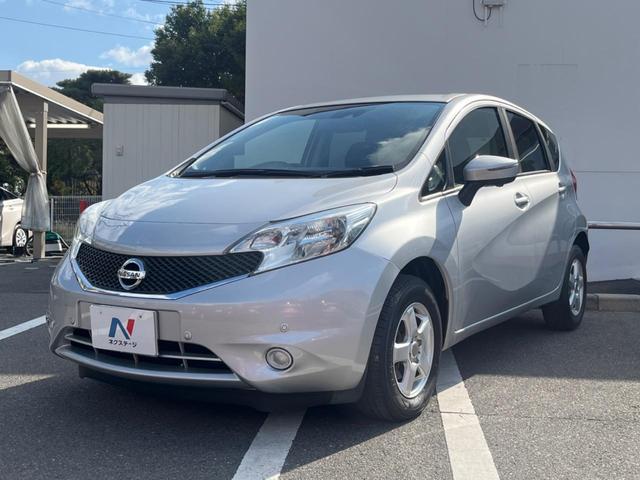 ノート X FOUR 4WD エマージェンシーブレーキ アラウンドビューモニター 純正ナビ Bluetooth接続 インテリジェントキー オートライト 車線逸脱警報 オートエアコン プライバシーガラス 横滑り防止装置(26枚目)