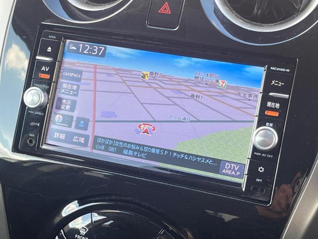 ノート X FOUR 4WD エマージェンシーブレーキ アラウンドビューモニター 純正ナビ Bluetooth接続 インテリジェントキー オートライト 車線逸脱警報 オートエアコン プライバシーガラス 横滑り防止装置(33枚目)