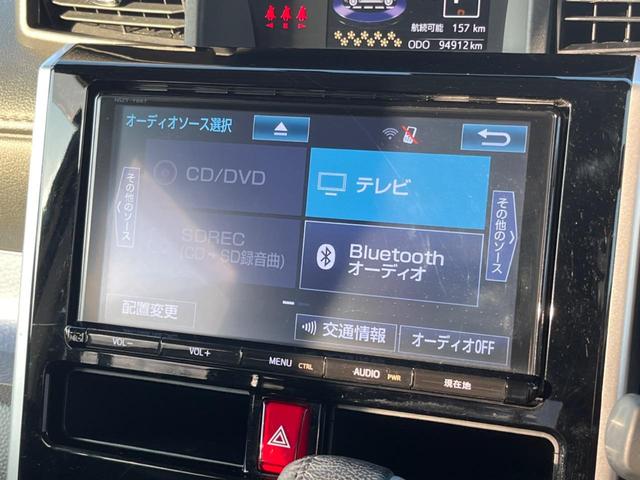 タンク カスタムG-T モデリスタエアロ スマートアシスト 両側パワースライドドア パノラミックビューモニター 純正ナビ Bluetooth接続 スマートキー LEDヘッドライト ドラレコ ETC クルーズコントロール(7枚目)